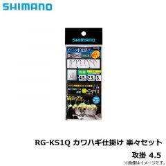 PN-WN1U サーベルマスター船テンヤβ 30号 スーパー夜光
