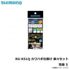 PN-WN1U サーベルマスター船テンヤβ 30号 スーパー夜光
