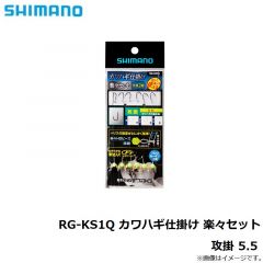 PN-WN1U サーベルマスター船テンヤβ 30号 スーパー夜光
