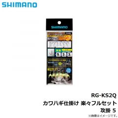 PN-WN1U サーベルマスター船テンヤβ 30号 スーパー夜光
