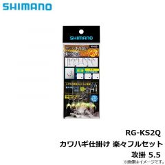 PN-WN1U サーベルマスター船テンヤβ 30号 スーパー夜光
