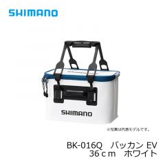 シマノ　BK-016Q　バッカン EV　36ｃｍ　ホワイト