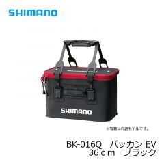 シマノ　BK-016Q　バッカン EV　36ｃｍ　ブラック