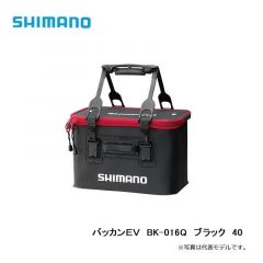 シマノ　BK-016Q　バッカン EV　40ｃｍ　ブラック