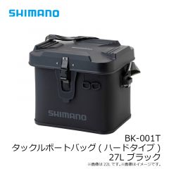 シマノ　BK-001T タックルボートバッグ(ハードタイプ) 27L ブラック