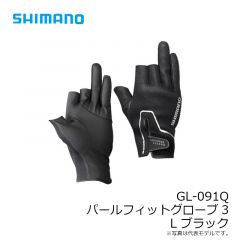シマノ　GL-091Q　パールフィットグローブ3　　Ｌ　ブラック