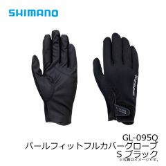 シマノ　GL-095Q パールフィットフルカバーグローブ S ブラック