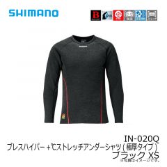 シマノ　IN-020Q ブレスハイパー+℃ストレッチアンダーシャツ(極厚タイプ) ブラック XS