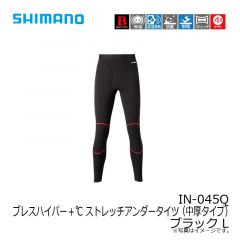 シマノ　IN-045Q ブレスハイパー＋℃ ストレッチアンダータイツ （中厚タイプ） ブラック L
