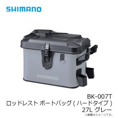シマノ　BK-007T ロッドレスト ボートバッグ(ハードタイプ) 27L グレー