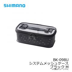 シマノ　システムメッシュケース ブラック M