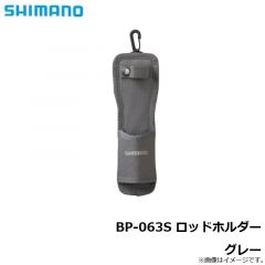 シマノ　BP-063S ロッドホルダー グレー