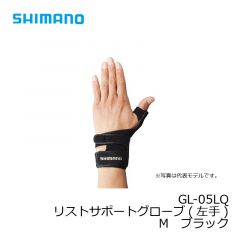 シマノ　GL-05LQ　リストサポートグローブ(左手)　　M　ブラック
