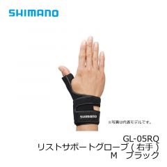 シマノ　GL-05RQ　リストサポートグローブ(右手)　　M　ブラック