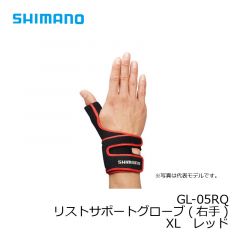 シマノ　GL-05RQ　リストサポートグローブ(右手)　　XL　レッド
