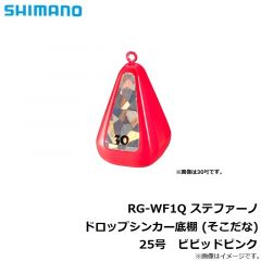 RG-WF1Q ステファーノ ドロップシンカー底棚 (そこだな) 25号　スーパーグロー(夜光)
