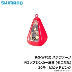 RG-WF1Q ステファーノ ドロップシンカー底棚 (そこだな) 25号　スーパーグロー(夜光)

