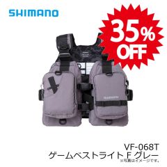 シマノ　VF-068T ゲームベストライト F グレー