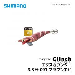 シマノ　QE-238Q セフィア  クリンチ エクスカウンター 3.8号　09T ブラウンエビ