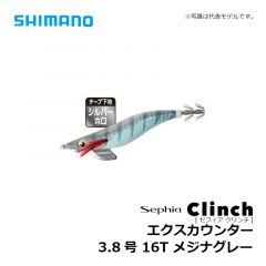 シマノ　QE-238Q セフィア  クリンチ エクスカウンター 3.8号　09T ブラウンエビ