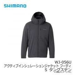 シマノ　WJ-056U アクティブインシュレーションジャケット フーディ S タングステン