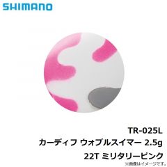 TR-015L カーディフ ウォブルスイマー 1.5g　21T ストロベリーペレット
