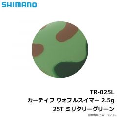 TR-015L カーディフ ウォブルスイマー 1.5g　21T ストロベリーペレット
