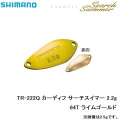 シマノ　TR-218Q カーディフ サーチスイマー 1.8g　16S パールホワイト

