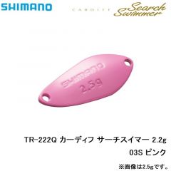 シマノ　TR-218Q カーディフ サーチスイマー 1.8g　16S パールホワイト

