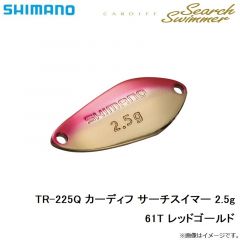シマノ　TR-222Q カーディフ サーチスイマー 2.2g　11S ダークグリーン

