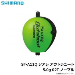 シマノ　SF-A11Q ソアレ アウトシュート 5.0g 02T ノーマル