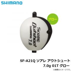 シマノ　SF-A21Q ソアレ アウトシュート 7.0g 01T グロー