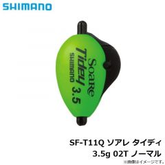シマノ　SF-A11Q ソアレ アウトシュート 6.0g 02T ノーマル