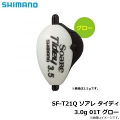シマノ　SF-A11Q ソアレ アウトシュート 6.0g 02T ノーマル