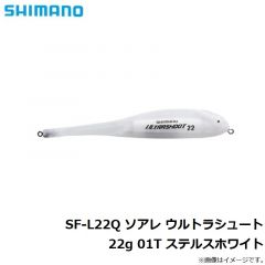 シマノ　SF-A11Q ソアレ アウトシュート 6.0g 02T ノーマル