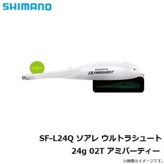 シマノ　SF-A11Q ソアレ アウトシュート 6.0g 02T ノーマル