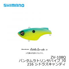 シマノ (Shimano)　ZV-108Q　バンタム ラトリンサバイブ 70　206 ライムチャート