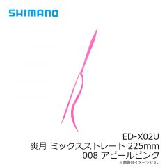ED-X01U 炎月 ストロングカーリー 135mm 003 レッドゴールド
