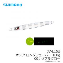 魚極ペン100 25g アカキンエビ
