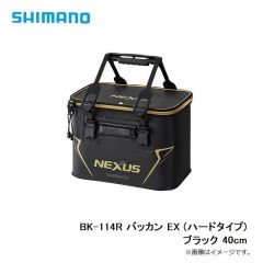 シマノ　BK-114R バッカン EX (ハードタイプ) ブラック 36cm