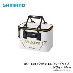 シマノ　BK-114R バッカン EX (ハードタイプ) ブラック 36cm