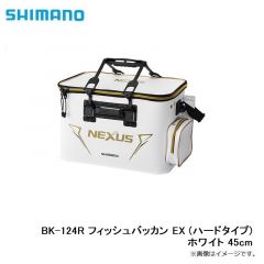 シマノ　BK-124R フィッシュバッカン EX (ハードタイプ) ホワイト 45cm