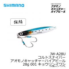 ドラッグメタルキャスト ヒラメセレクション 20g PHA0279 UVツレギスGB
