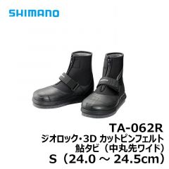 シマノ　TA-061R　ジオロック･3Dカットピンフェルト 鮎タビ（中割）　S