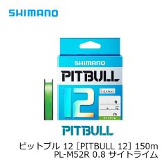 シマノ　ピットブル 12 ［PITBULL 12］　150m　PLM52R　0.8　サイトライム