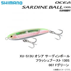 シマノ　XU-S13U オシア サーディンボールフラッシュブースト 130S 007 Fグリーン
