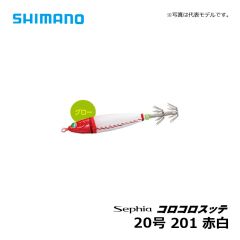 シマノ（Shimano）　セフィア コロコロスッテ　15号　201 赤白　メタルスッテ イカメタル