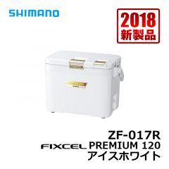 シマノ　ZF-012R　FIXCEL PREMIUM 120　アイスホワイト