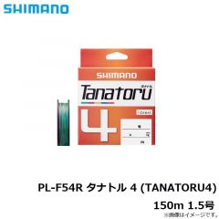 シマノ　PL-F54R タナトル 4 (TANATORU4) 150m 1.5号