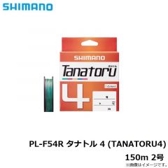 シマノ　PL-F54R タナトル 4 (TANATORU4) 150m 2号